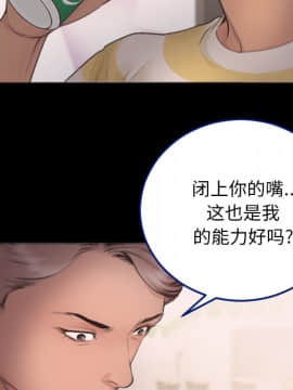 特殊關係 1-7話_01_0045