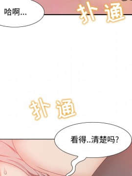 零距離聊天室 1-7話_01_0044