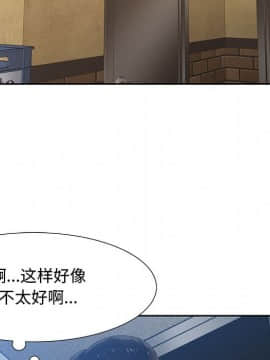 零距離聊天室 1-7話_06_0772