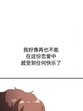 零距離聊天室 1-7話_01_0152