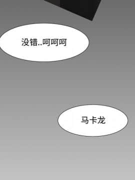 零距離聊天室 1-7話_07_0927