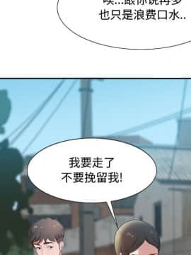 零距離聊天室 1-7話_01_0148