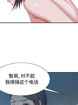 零距離聊天室 1-7話_01_0117