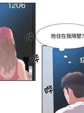 零距離聊天室 1-7話_02_0352