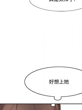 零距離聊天室 1-7話_01_0189