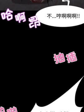 零距離聊天室 1-7話_07_0920