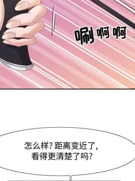 零距離聊天室 1-7話_03_0481