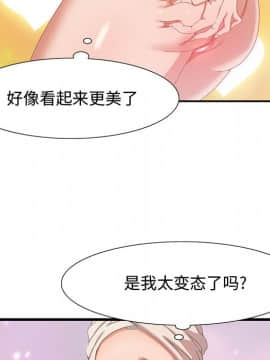 零距離聊天室 1-7話_02_0226