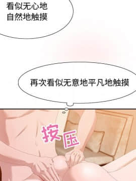 零距離聊天室 1-7話_04_0517