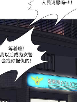 零距離聊天室 1-7話_05_0709