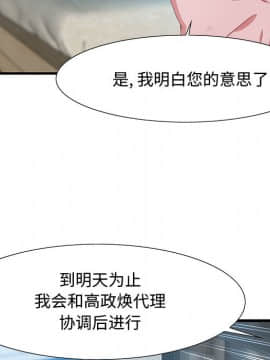 零距離聊天室 1-7話_01_0121