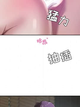 零距離聊天室 1-7話_01_0106