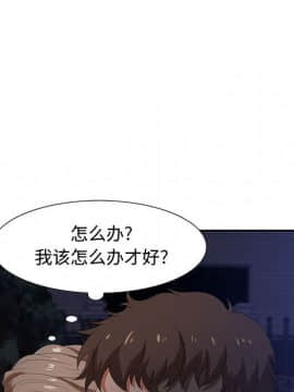 零距離聊天室 1-7話_07_0955