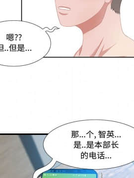 零距離聊天室 1-7話_01_0114