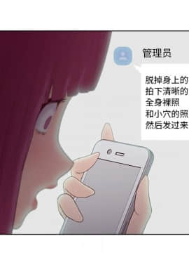 意外的秘密交易 1-14話_11_1045