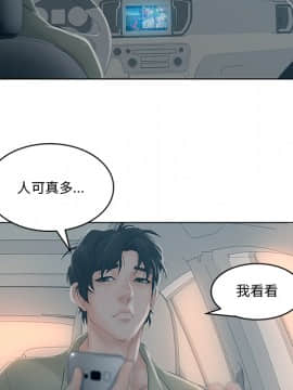 意外的秘密交易 1-14話_01_0044