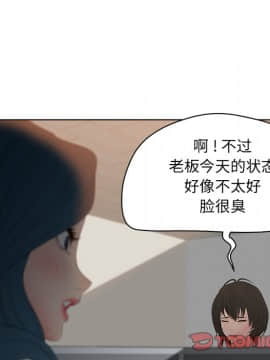 意外的秘密交易 1-14話_13_1256