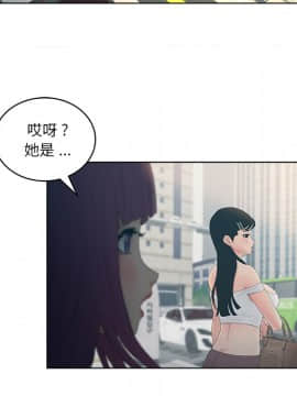 意外的秘密交易 1-14話_09_0864