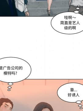 意外的秘密交易 1-14話_03_0294