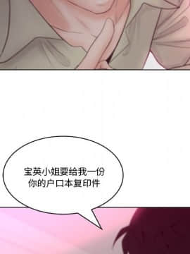 意外的秘密交易 1-14話_06_0624