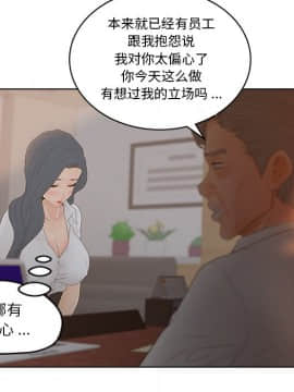 意外的秘密交易 1-14話_13_1262