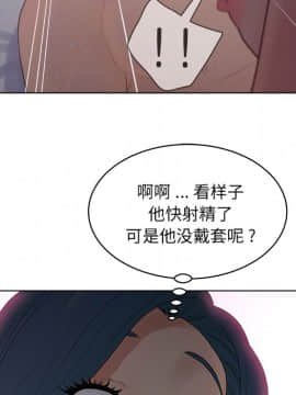 意外的秘密交易 1-14話_12_1141