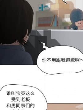 意外的秘密交易 1-14話_13_1253