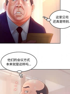 意外的秘密交易 1-14話_02_0151