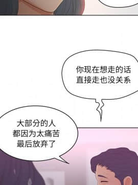 意外的秘密交易 1-14話_11_1100