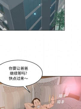 意外的秘密交易 1-14話_06_0596