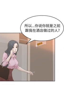 意外的秘密交易 1-14話_03_0306