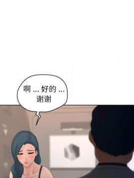 意外的秘密交易 1-14話_12_1165