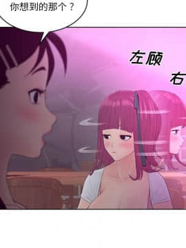 意外的秘密交易 1-14話_10_1009