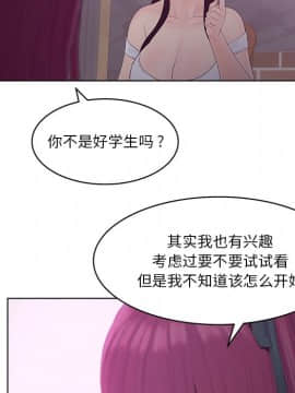 意外的秘密交易 1-14話_10_1007