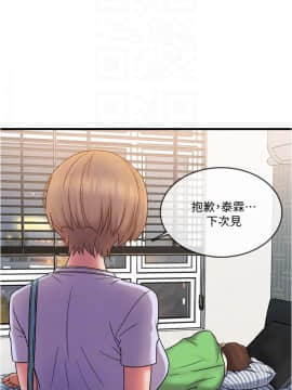 精奇打工仔 20-21話_20_0050