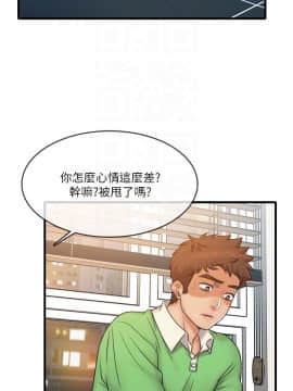 精奇打工仔 20-21話_20_0052