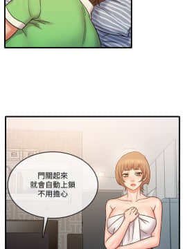 精奇打工仔 20-21話_20_0049