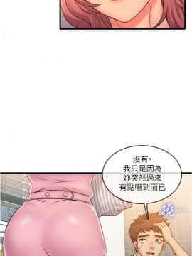 精奇打工仔 20-21話_20_0053