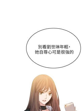 弱點 112-113話_112_0078