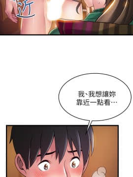 弱點 112-113話_113_22