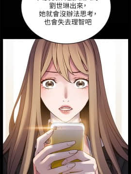 弱點 112-113話_112_0084