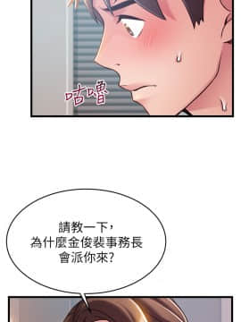 弱點 112-113話_113_09