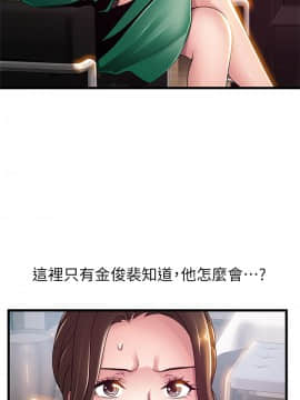 弱點 112-113話_113_05