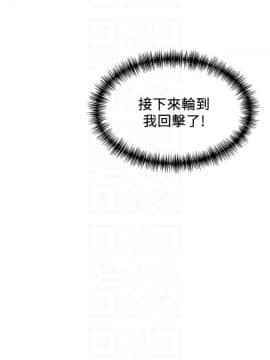 弱點 112-113話_112_0071