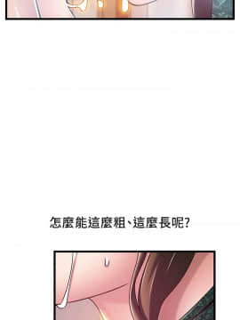 弱點 112-113話_113_27