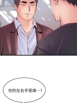 弱點 112-113話_112_0101