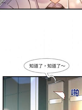 故鄉的那些女人 1-21話_08_0987