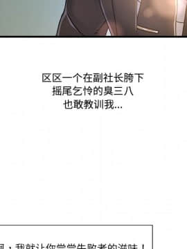 故鄉的那些女人 1-21話_08_1065