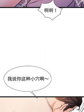 故鄉的那些女人 1-21話_17_2138