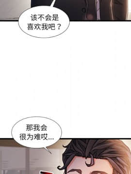 故鄉的那些女人 1-21話_13_1744